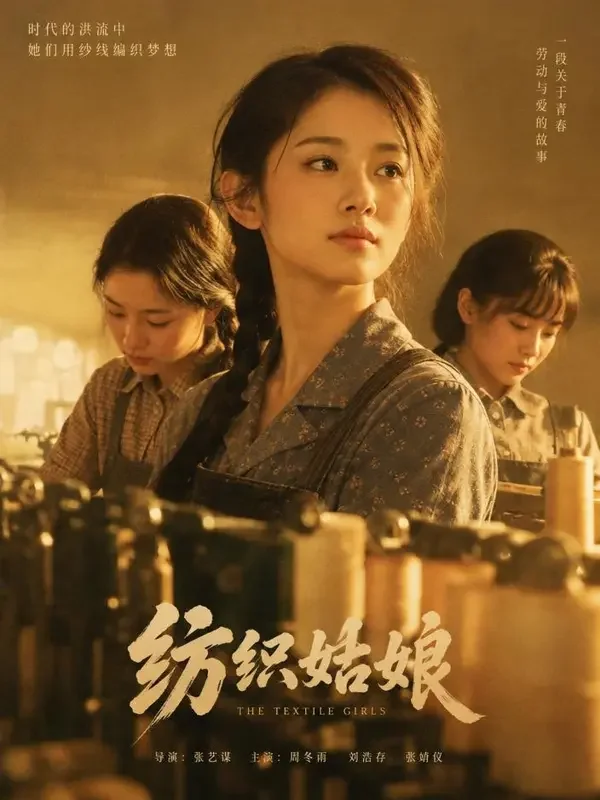 红果免费短剧《厂长家的逆袭宝妻》封面